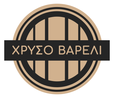 Χρυσό Βαρέλι logo